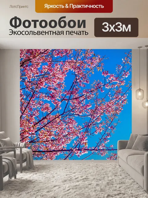 Фотообои Дикая гималайская вишня