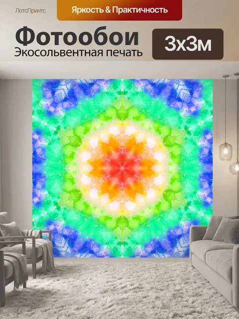 Фотообои Фоновая текстура мандалы