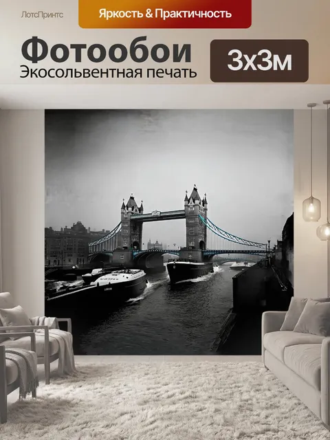 Фотообои тауэрский мост, окруженный туманом, загадочно возвышается над быстро движущимися лодками на темзе