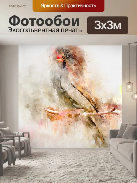 Фотообои Птица