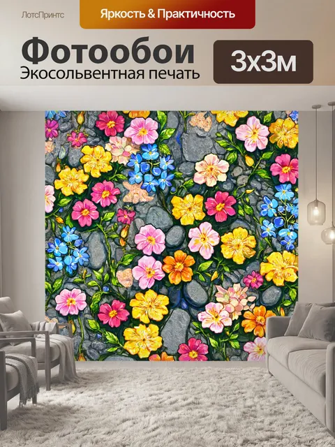 Фотообои цветы в стиле иллюстрация, вдохновленные природными текстурами, такими как камень и вода, слитые с цветами