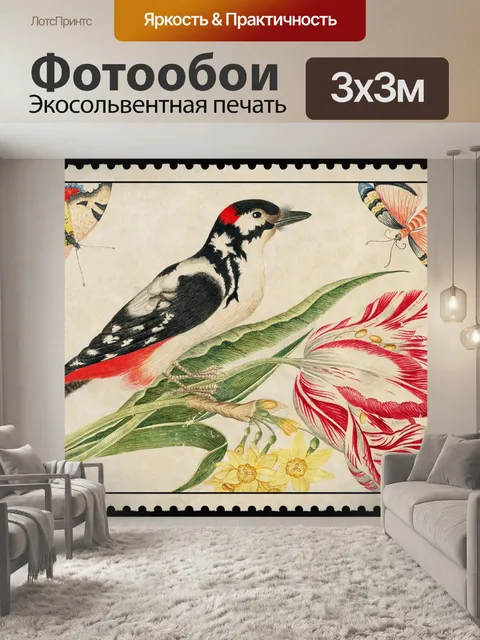 Фотообои Птица цветок старинное искусство
