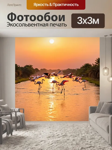 Фотообои египет нил: зарев заката над рекой с стаей фламинго, летящих над водной гладью
