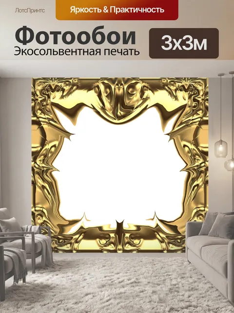 Фотообои Искажение Кадр 2