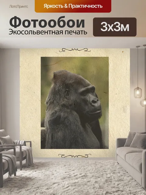 Фотообои Винтажная открытка с животными