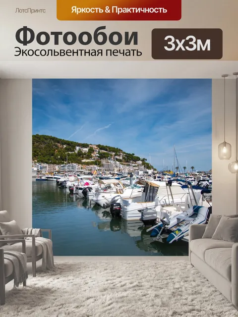 Фотообои Лодки, парусник, пристань