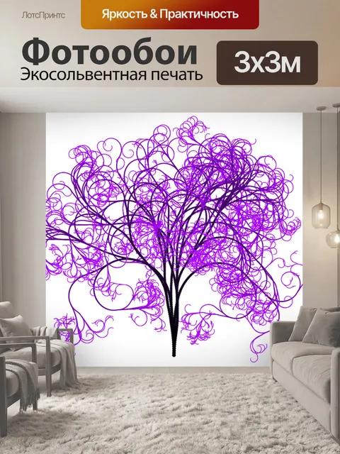 Фотообои Дерево