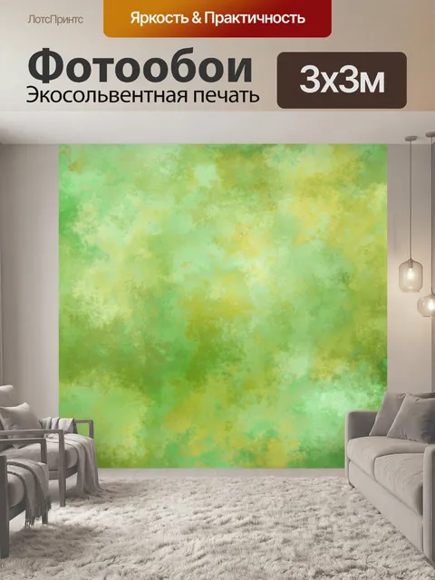 Фотообои Текстура стены гранж-фон