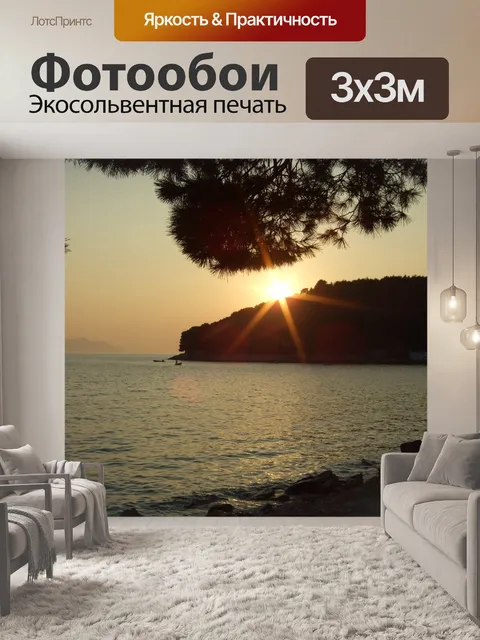 Фотообои Закат в Хорватии
