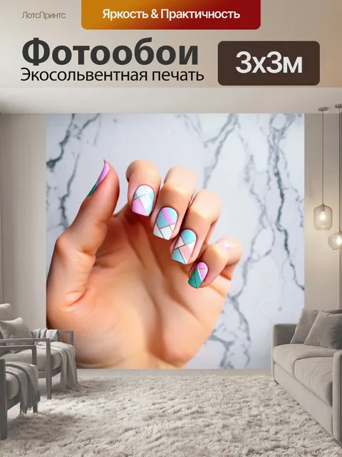 Фотообои маникюр в стиле минимализма