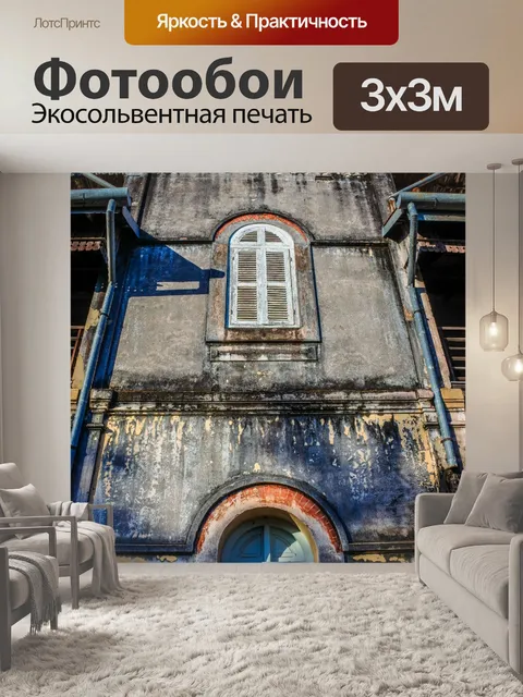 Фотообои Старый дом Пан Тарае Сакон Накхон