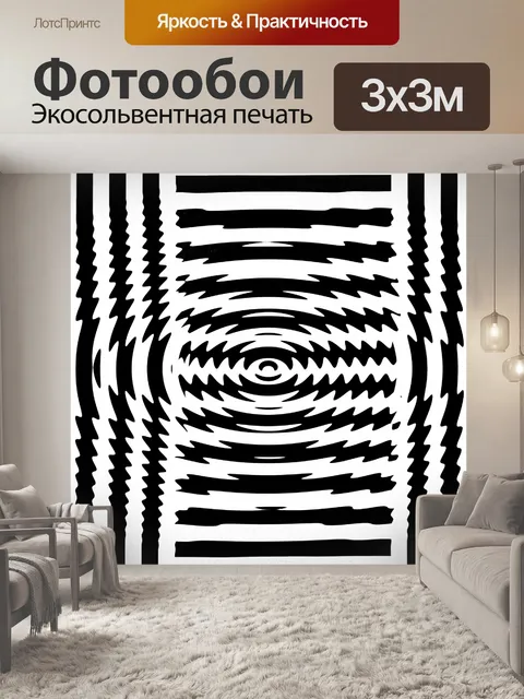 Фотообои нашивки фона