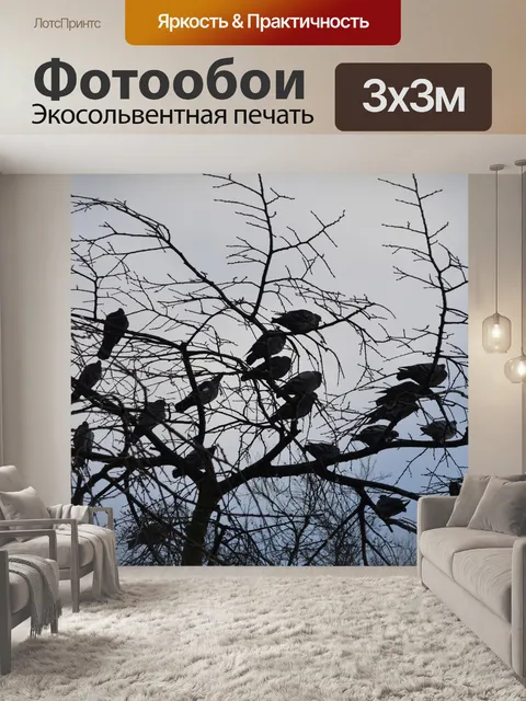 Фотообои птицы в дерево