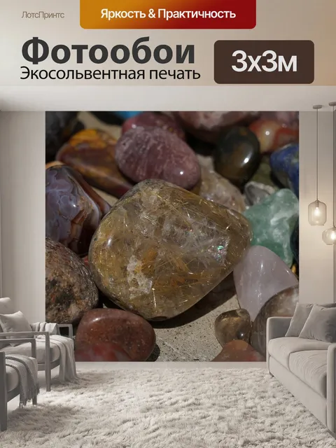 Фотообои Природа