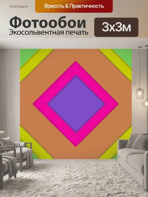 Фотообои Шаблон фона современной графики