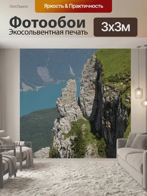 Фотообои Камень