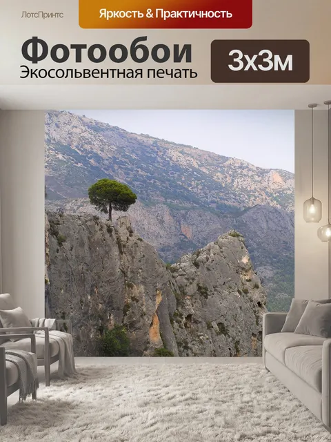 Фотообои Дерево