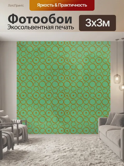 Фотообои Абстрактные волны шаблон