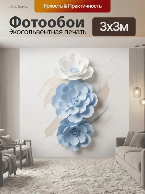 Фотообои Нежные цветы в пастельных тонах