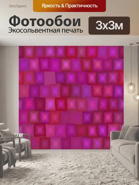 Фотообои Кирпичные стены Красный Розовый