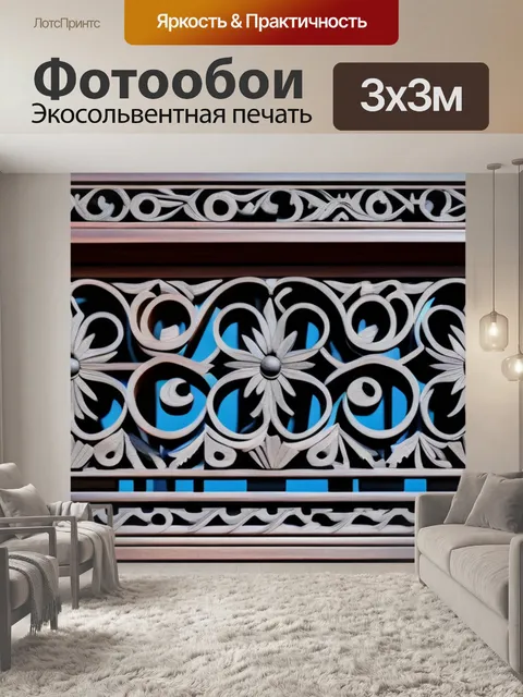 Фотообои архитектурные элементы из дерева