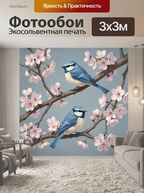 Фотообои Голубые птицы на сакуре