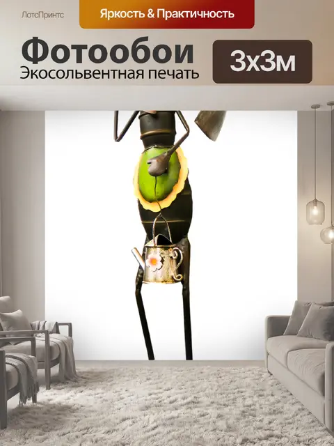 Фотообои Сад