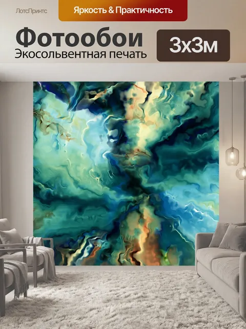 Фотообои Живопись маслом