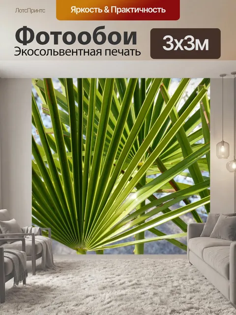 Фотообои Отрасль завод дзен