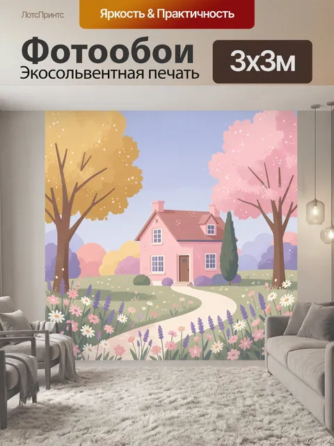 Фотообои Пастельный домик в цветущем саду