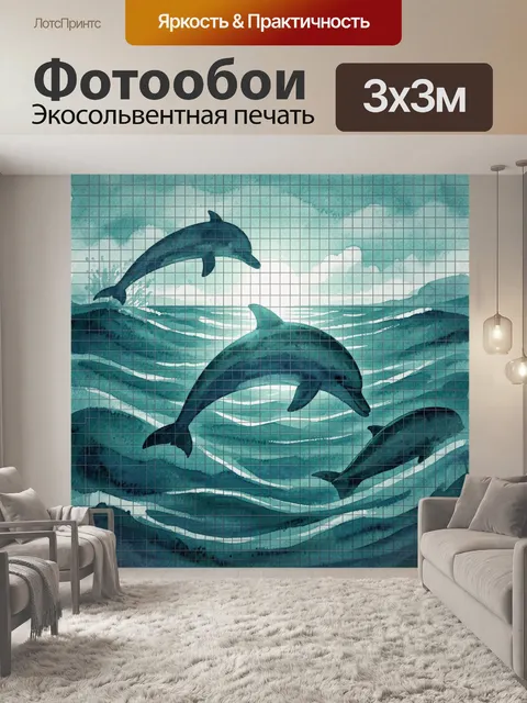 Фотообои Дельфины в синем океане