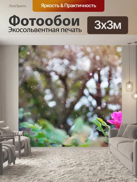Фотообои Зачарованная роза