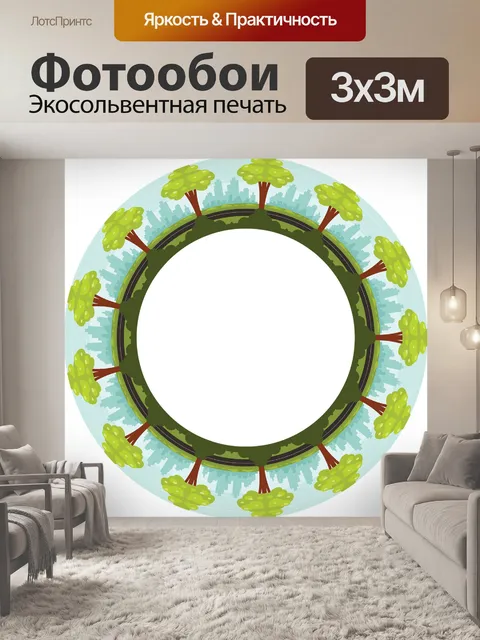 Фотообои Город