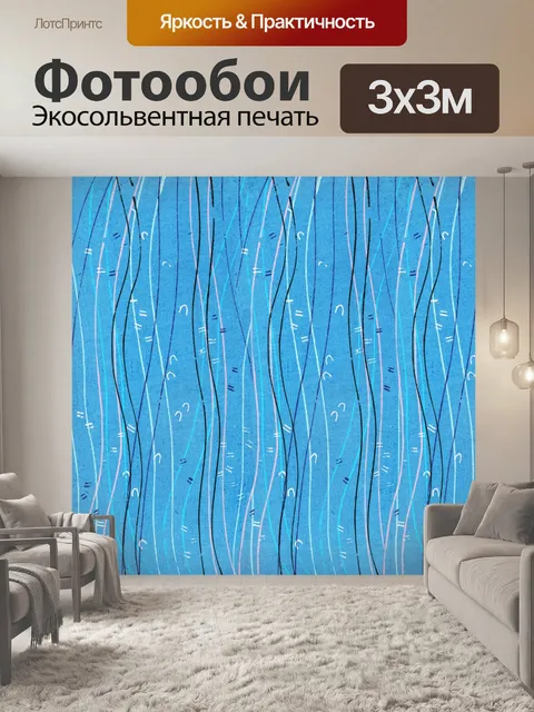 Фотообои Абстрактный фон в стиле ретро