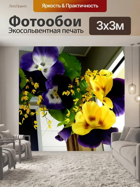 Фотообои Весна Декор (7)