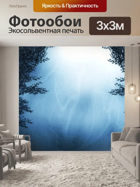 Фотообои дерево