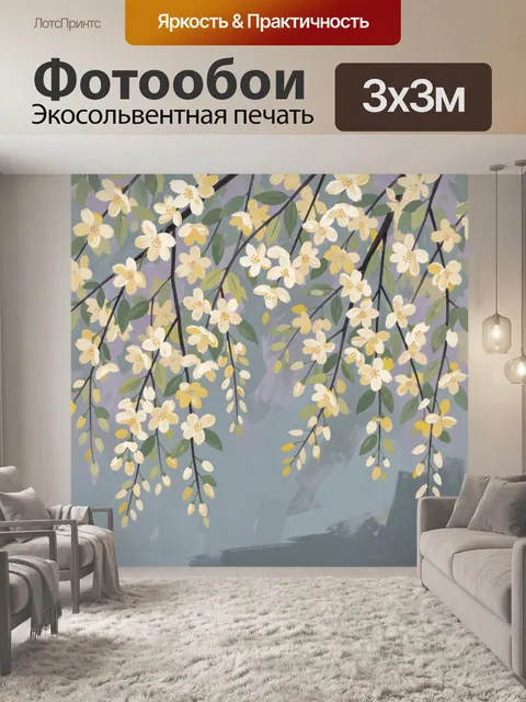 Фотообои Цветущие ветви на пастельном фоне