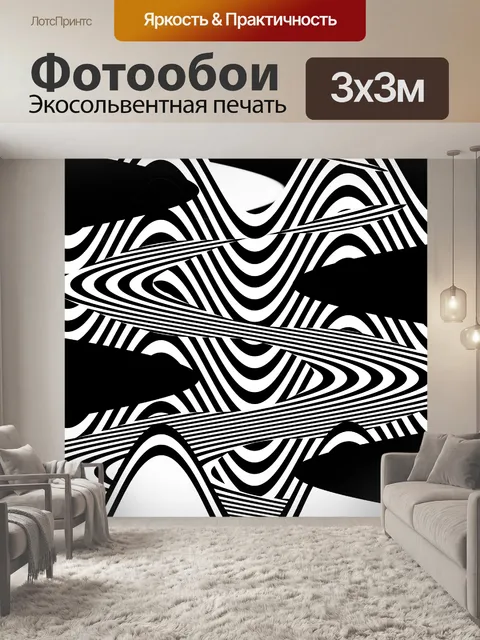 Фотообои нашивки фона