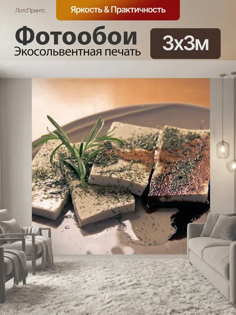 Фотообои Тофу