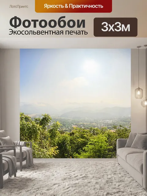Фотообои Вид города Мэй Хонг Сон