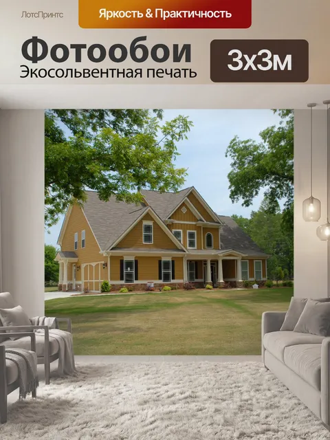 Фотообои Новое строительство дома