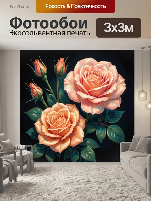 Фотообои Пастельные розы и бутоны
