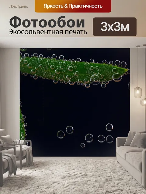 Фотообои Оливки лист