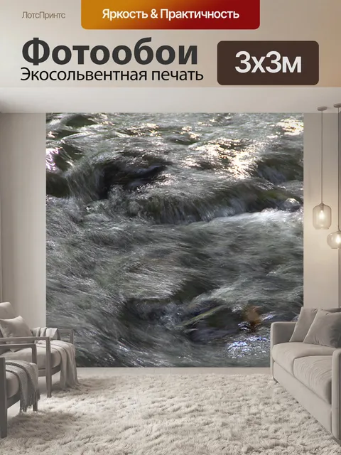 Фотообои Фон