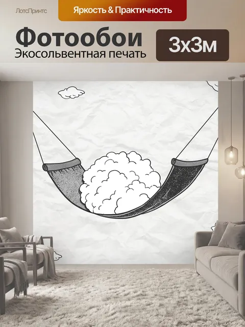 Фотообои Картина