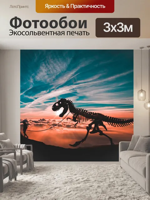 Фотообои Пейзаж