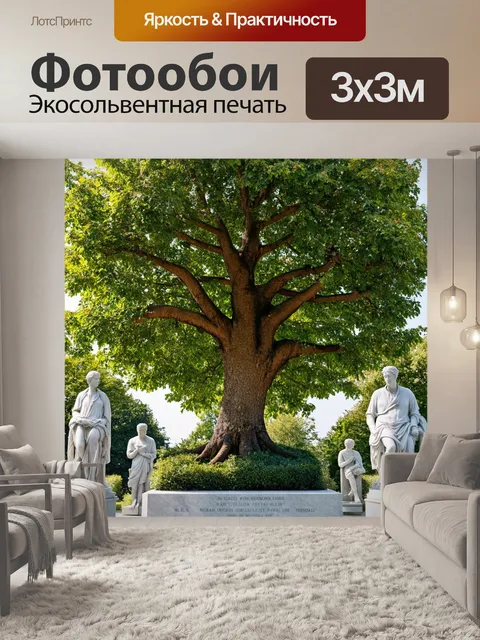Фотообои памятное дерево, окруженное мраморными скульптурами, атмосферное изображение в классическом стиль, с…