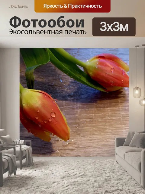 Фотообои Весна