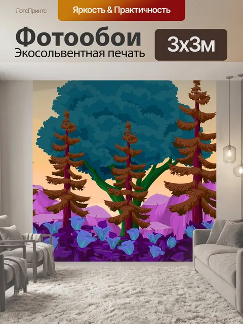 Фотообои Лес
