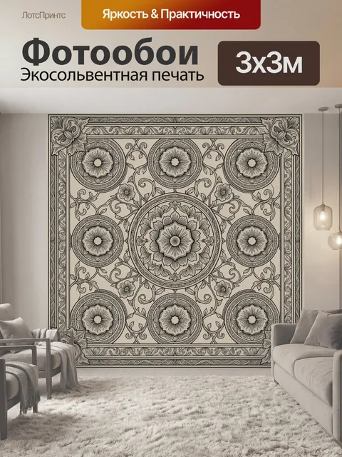 Фотообои Орнаментальная винтажная роза в круге